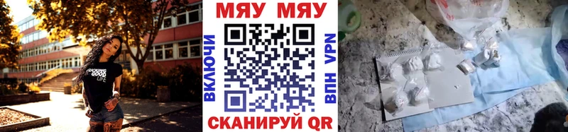 Что такое Сосновоборск Галлюциногенные грибы Альфа ПВП Меф мяу мяу Кокаин ГАШИШ