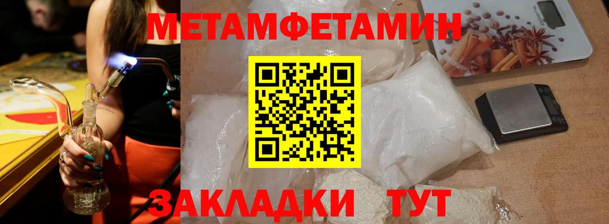 Amphetamine Розовый  АМФЕТАМИН  Сосновоборск  Вход с VPN  Амфетамин 