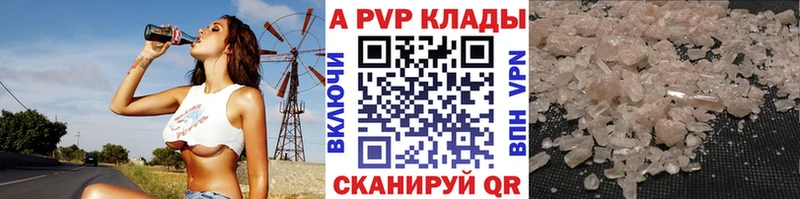 даркнет сайт  Сосновоборск  Alpha PVP СК КРИС 