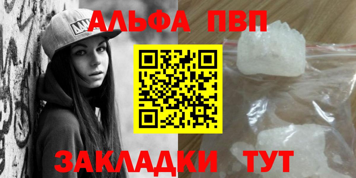 A PVP VHQ Сосновоборск