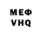 МЕТАДОН белоснежный James Jodon