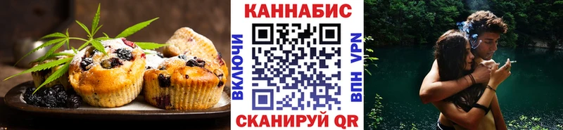 Печенье с ТГК конопля  Сосновоборск 