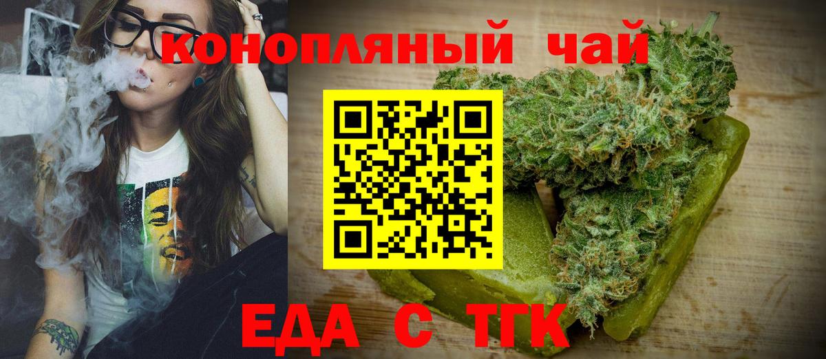 Canna-Cookies марихуана  Вход с VPN  Сосновоборск 