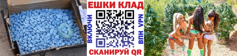 ЭКСТАЗИ Дубай  закладка  Сосновоборск 
