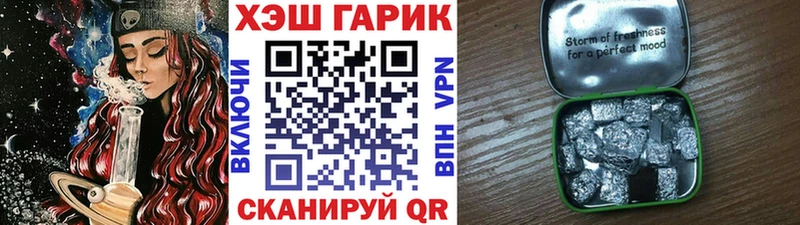 ГАШИШ гашик  мега как зайти  Сосновоборск 