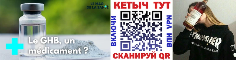 КЕТАМИН ketamine  Сосновоборск 