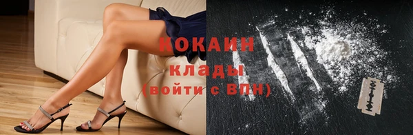 кокаин Алзамай