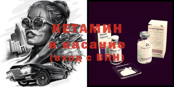 прущий лед Алексин