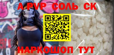 первитин Старая Купавна