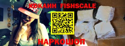 первитин Старая Купавна