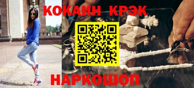 мефедрон мука Ставрополь