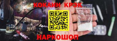 мефедрон мука Ставрополь