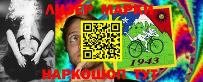мефедрон мука Ставрополь