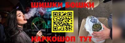 мефедрон мука Ставрополь
