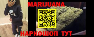 первитин Старая Купавна