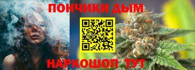 мефедрон мука Ставрополь