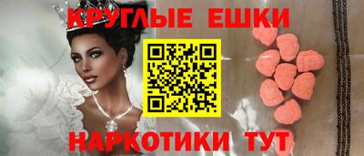 первитин Старая Купавна