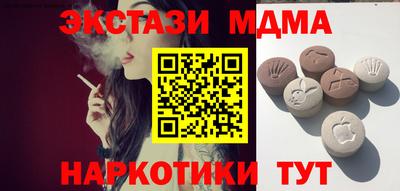 мефедрон мука Ставрополь
