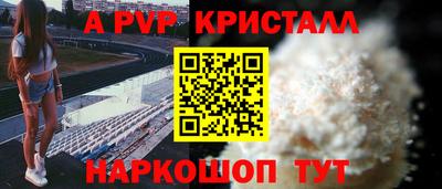 мефедрон мука Ставрополь