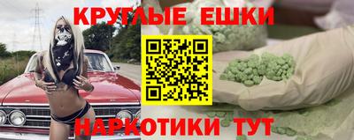 мефедрон мука Ставрополь