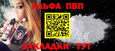 первитин Старая Купавна