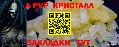 первитин Старая Купавна