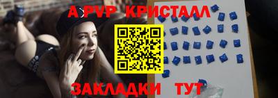 мефедрон мука Ставрополь