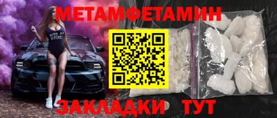 первитин Старая Купавна