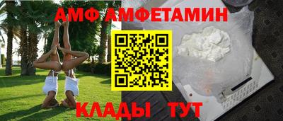 мефедрон мука Ставрополь