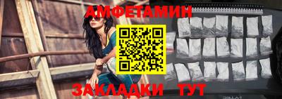 первитин Старая Купавна