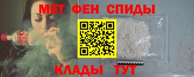 первитин Старая Купавна