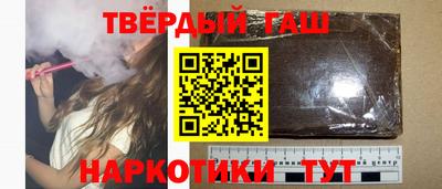 мефедрон мука Ставрополь