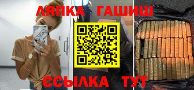 марихуана Тара