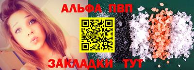 мефедрон мука Ставрополь