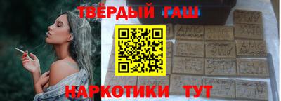 первитин Старая Купавна