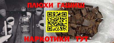 первитин Старая Купавна