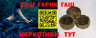 мефедрон мука Ставрополь