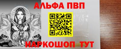 мефедрон мука Ставрополь