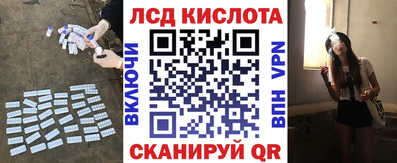 купить закладку mega зеркало ЛСД экстази ecstasy Сосновоборск