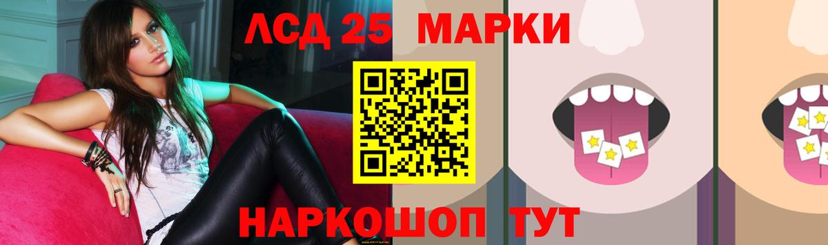 ЭКСТАЗИ  ГАШИШ  Кокаин  Вход с VPN  Гашиш  Мефедрон   Сосновоборск  Конопля  LSD-25 