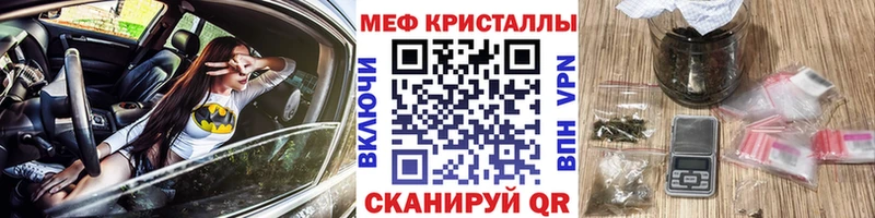 Меф 4 MMC закладка shop как зайти Сосновоборск