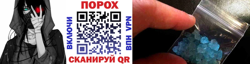 хочу наркоту  Сосновоборск  mega зеркало  МЕТАМФЕТАМИН Methamphetamine 