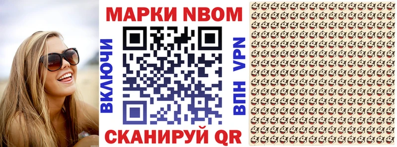 Марки N-bome 1,5мг  ссылка на мегу как зайти  Сосновоборск 