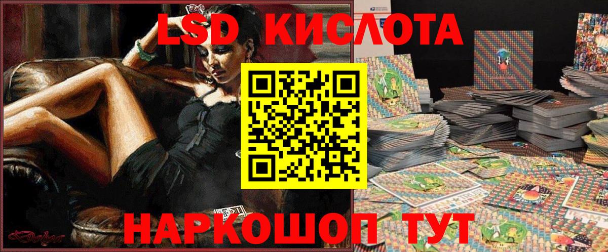 Марки NBOMe 1500мкг  Марки NBOMe 1500мкг  Вход с VPN  Марки NBOMe  Сосновоборск 