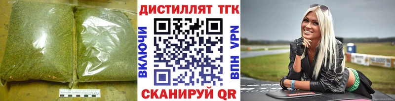 сколько стоит  Сосновоборск  ТГК жижа 