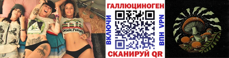 Псилоцибиновые грибы прущие грибы  Сосновоборск 