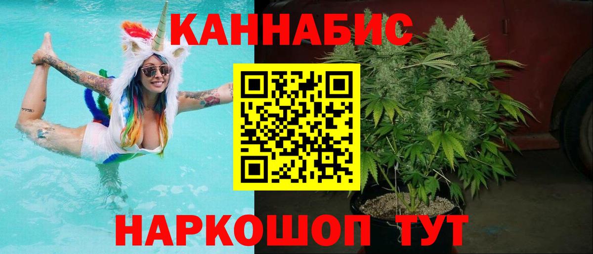 Бошки Шишки VHQ Сосновоборск