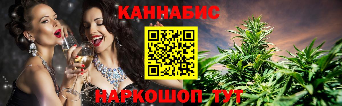 Сосновоборск  Бошки марихуана семена  Вход с VPN  Каннабис THC 21%  Шишки марихуана ГИДРОПОН 